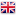 United Kingdom (Great Britain) Icon 16x16 png